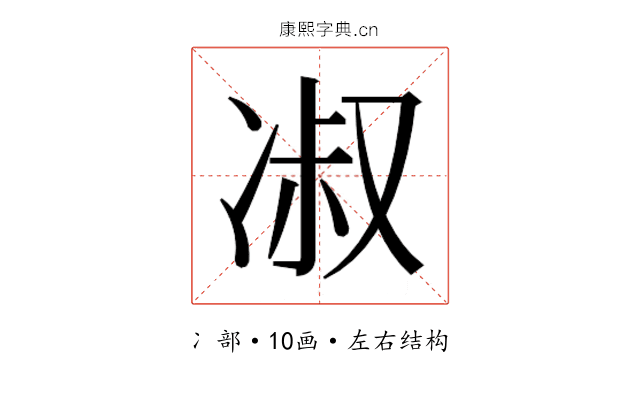 𭂑