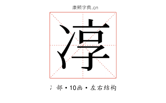 𭂓