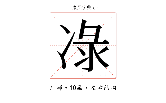 𭂕