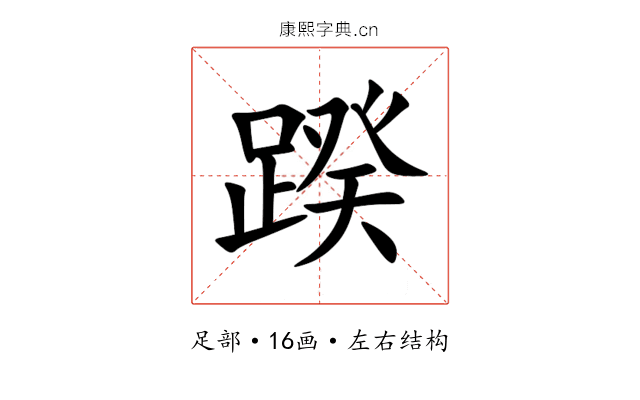 䠏 䠏