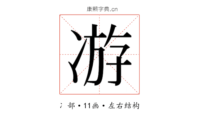 𭂗