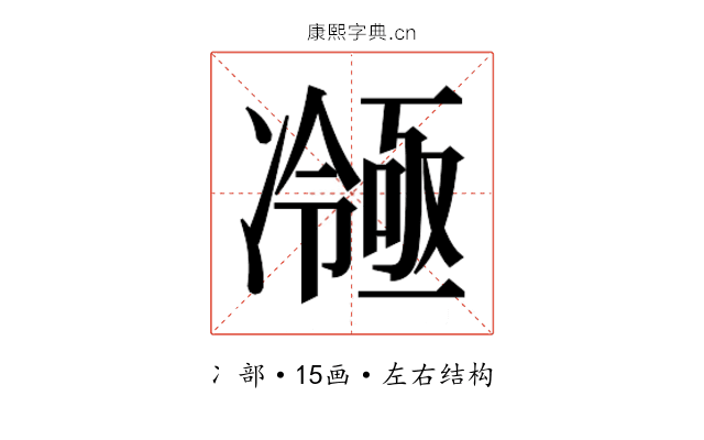 𭂤