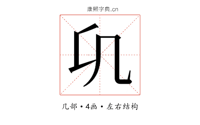 𭂪