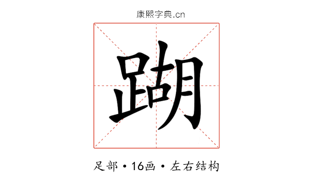 䠒 䠒