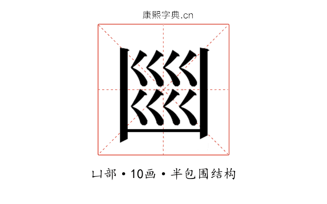 𭂼