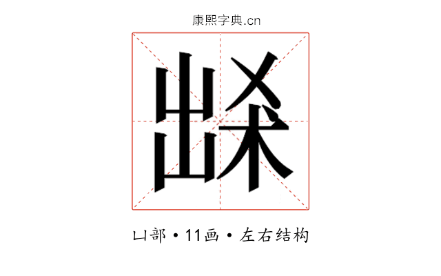 𭂽