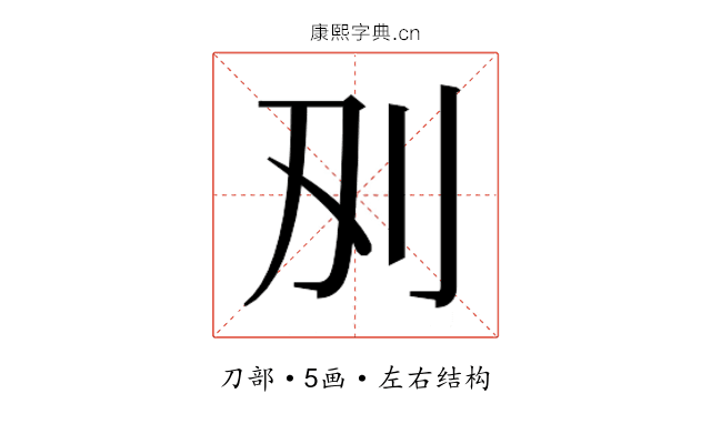 𭃅