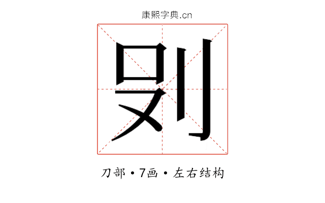𭃒