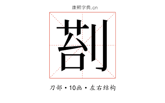 𭃵