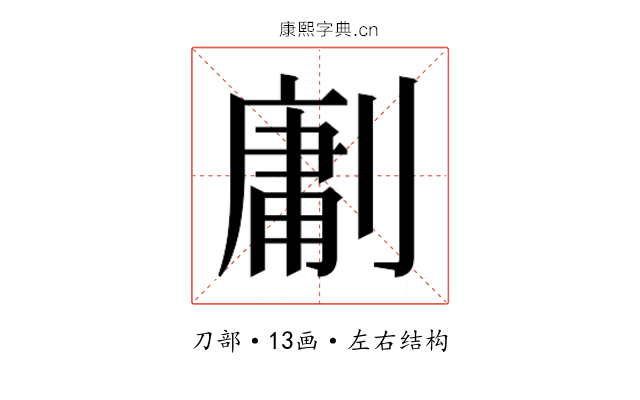 𭄊