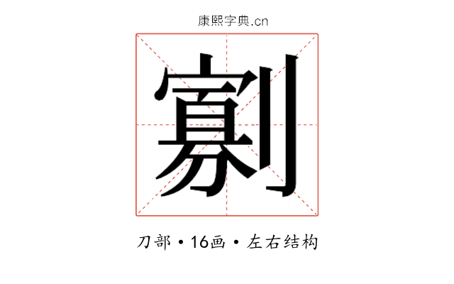 𭄖