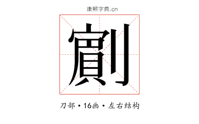 𭄗 𭄗