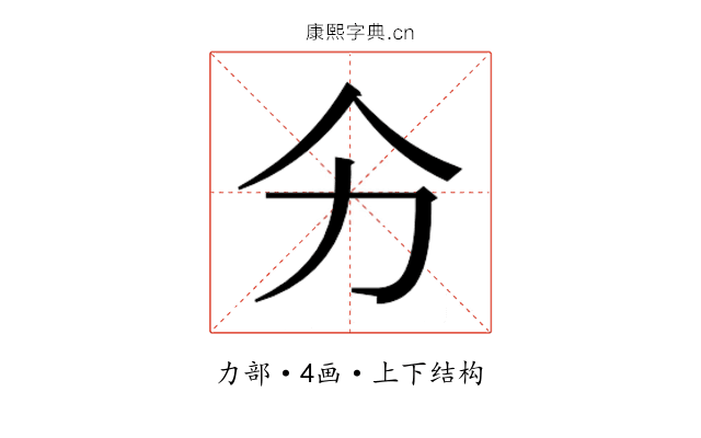 𭄞