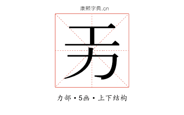𭄟