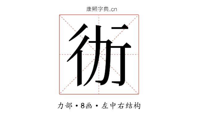 𭄤