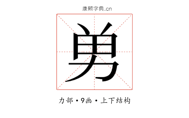 𭄫
