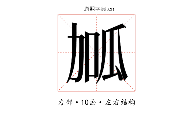 𭄱