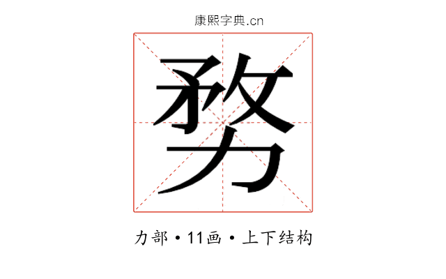 𭄶