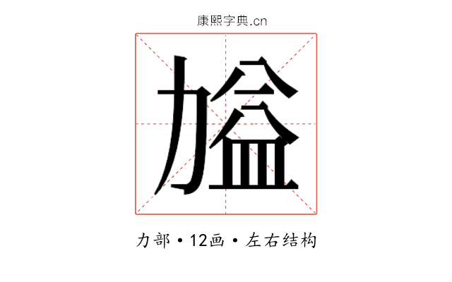 𭄷