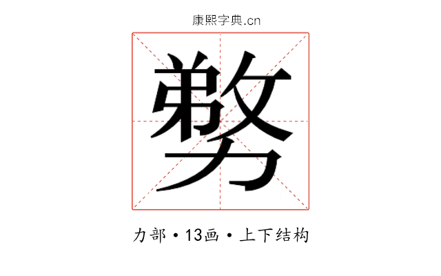 𭄽