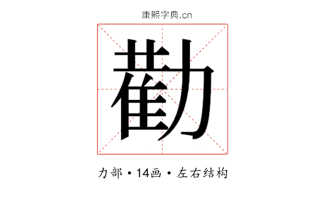 𭄿