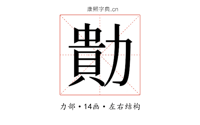 𭅁