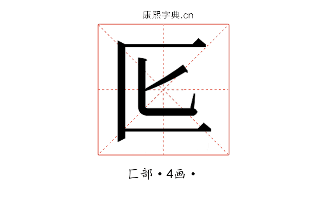 𭅔