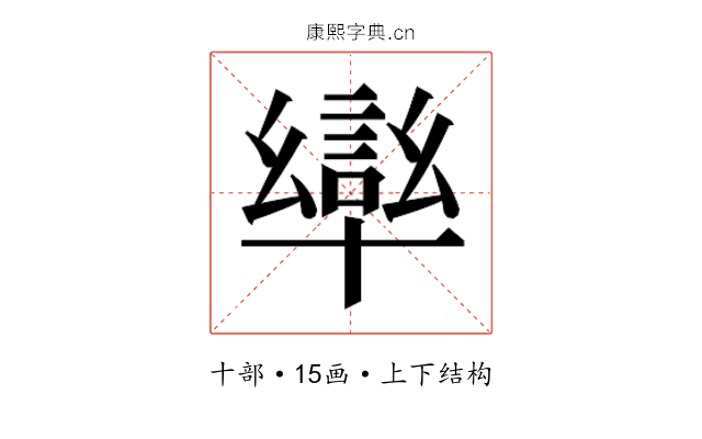 𭅩