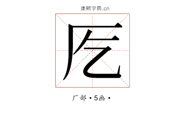 𭆀