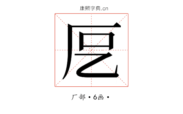 𭆁