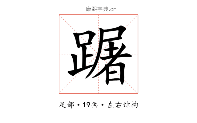䠧 䠧
