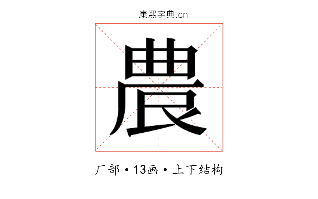 𭆒