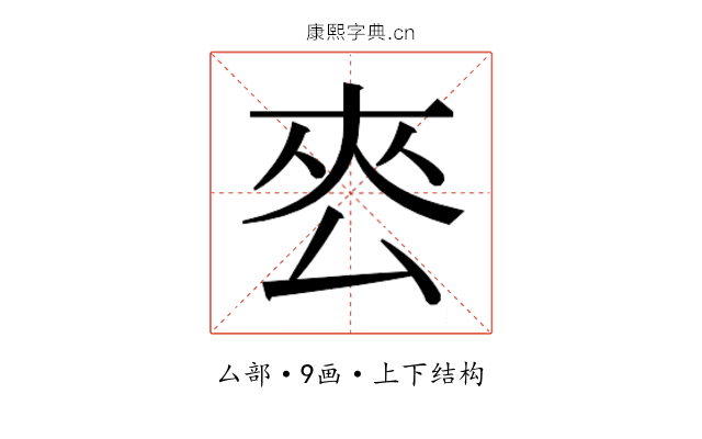 𭆜