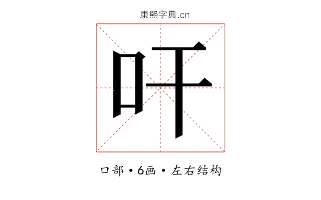 𭆺