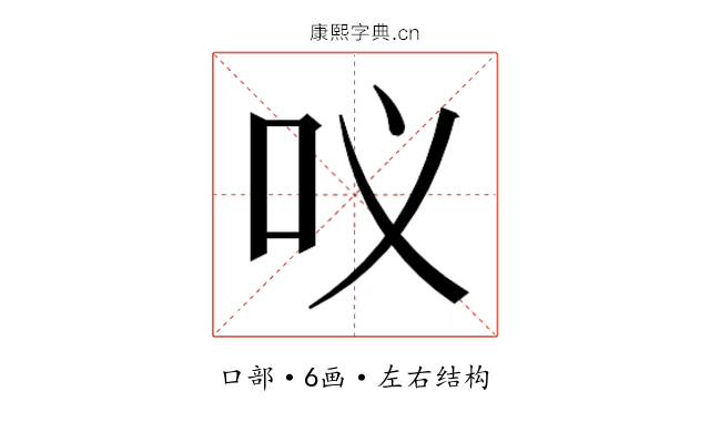 𭇀