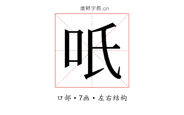 𭇇
