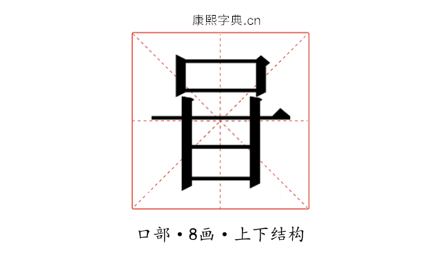 𭇐