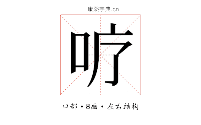 𭇘