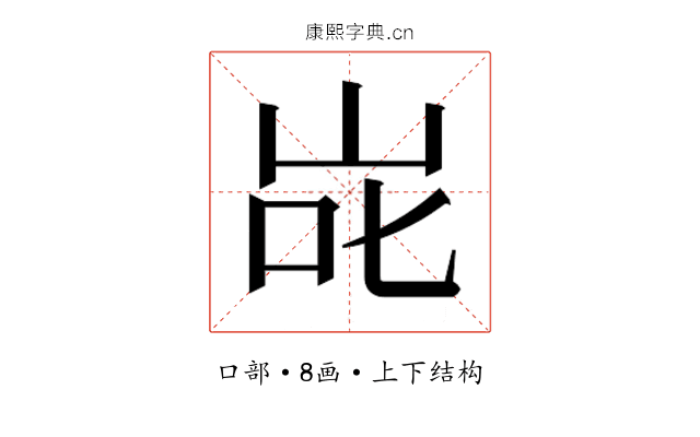 𭇝