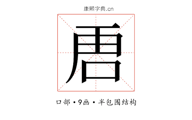 𭇢