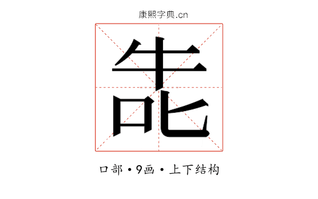 𭇤
