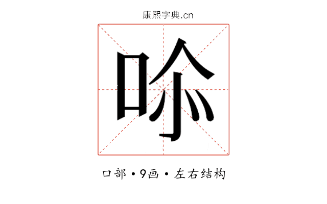 𭇧
