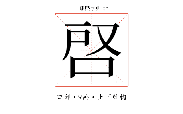 𭇪