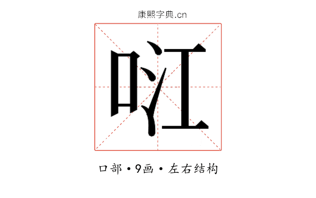 𭇮