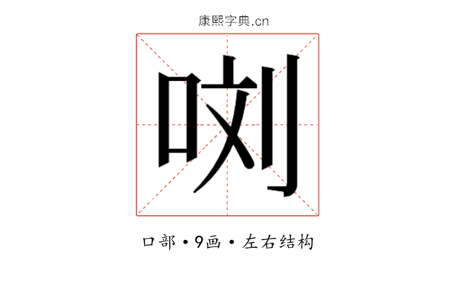 𭇯