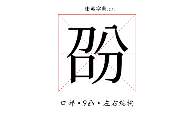 𭇱