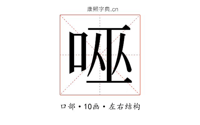 𭇹