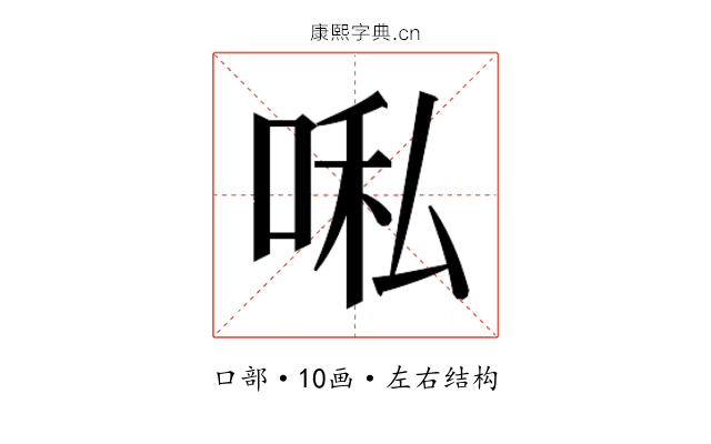 𭈀 𭈀