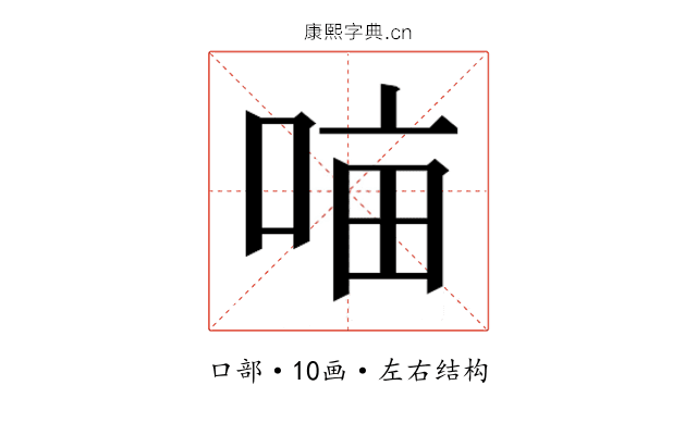 𭈈
