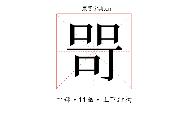 𭈑